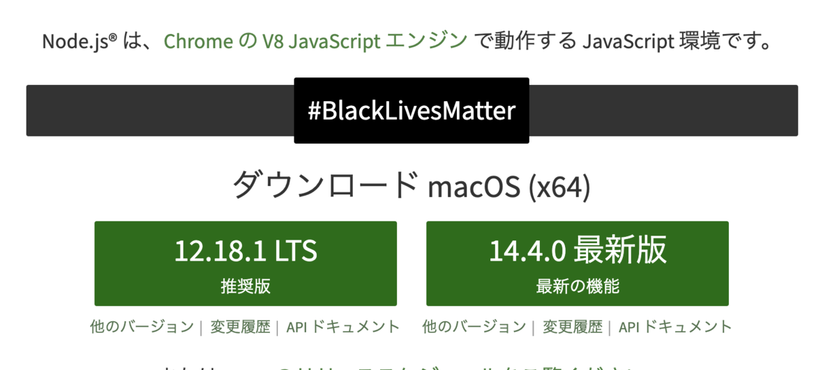 f:id:htmllifehack:20200625221647p:plain