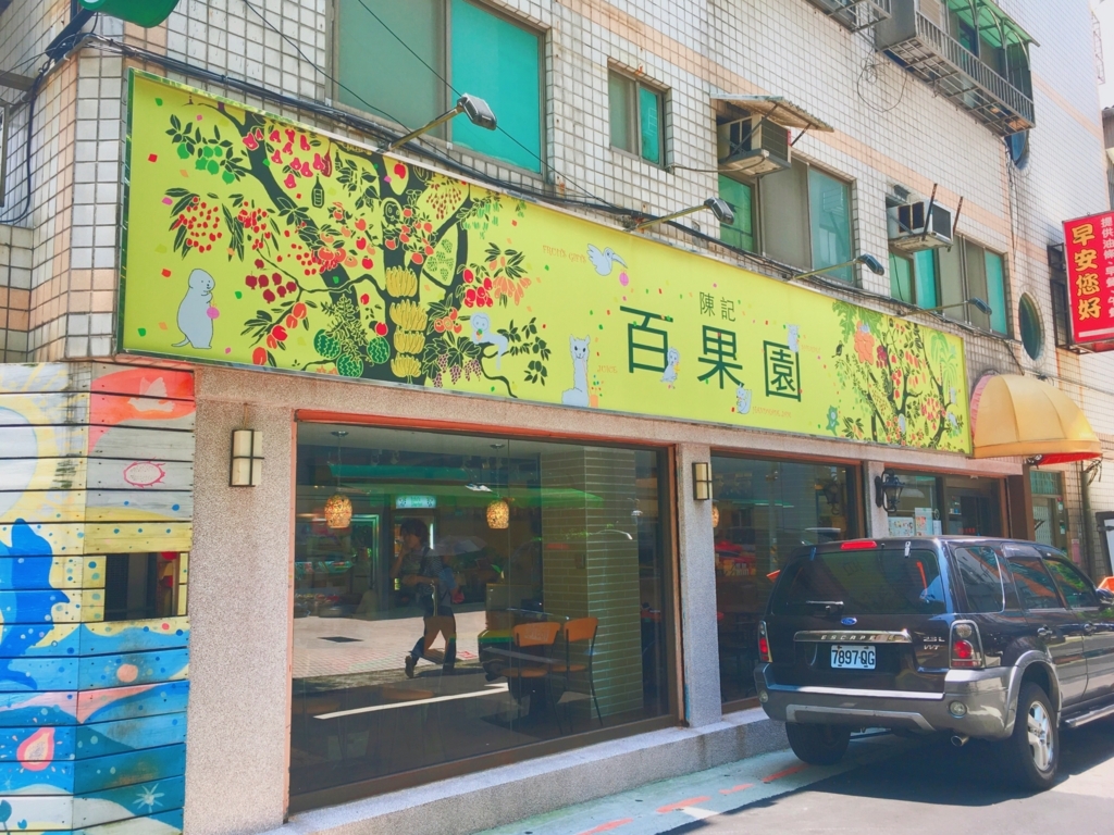 f:id:htmyngw:20170613220308j:plain