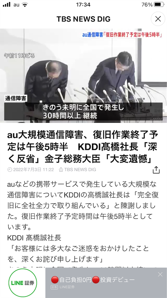 f:id:htn8hatch:20220703183428p:image