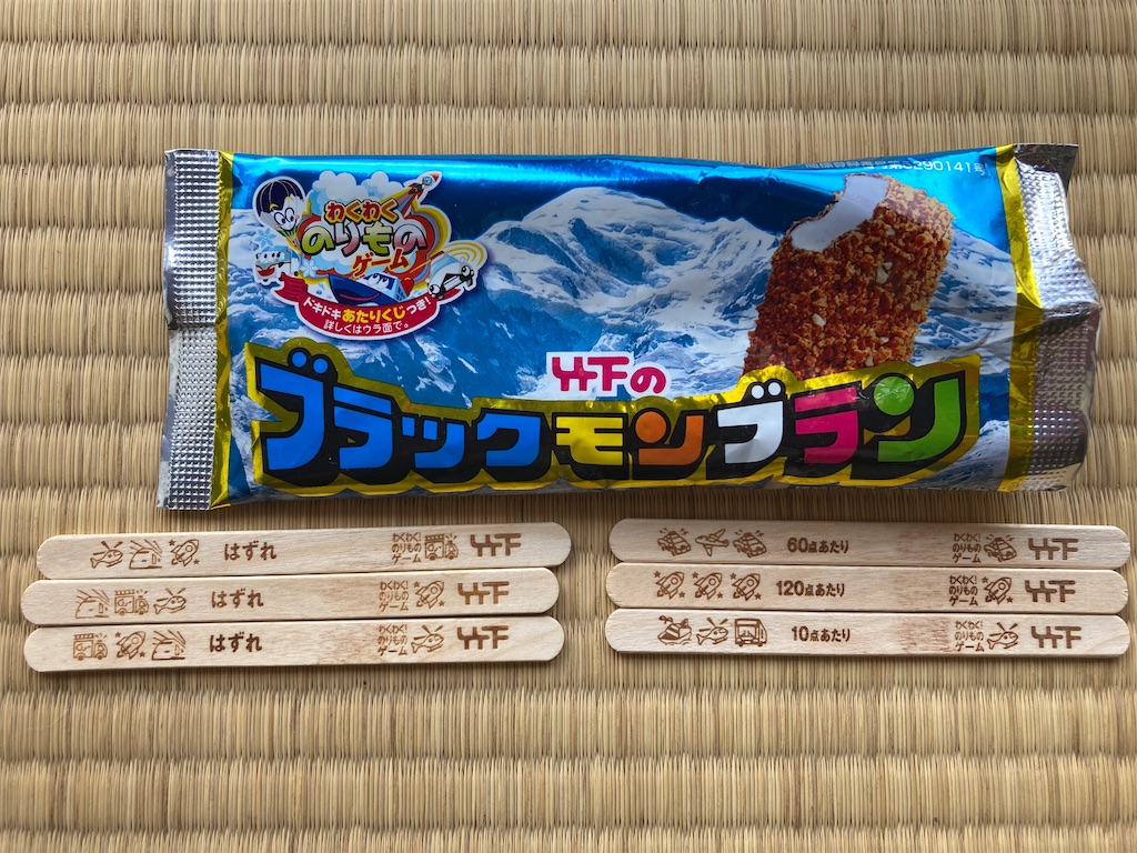 f:id:htn8hatch:20230803161203j:image