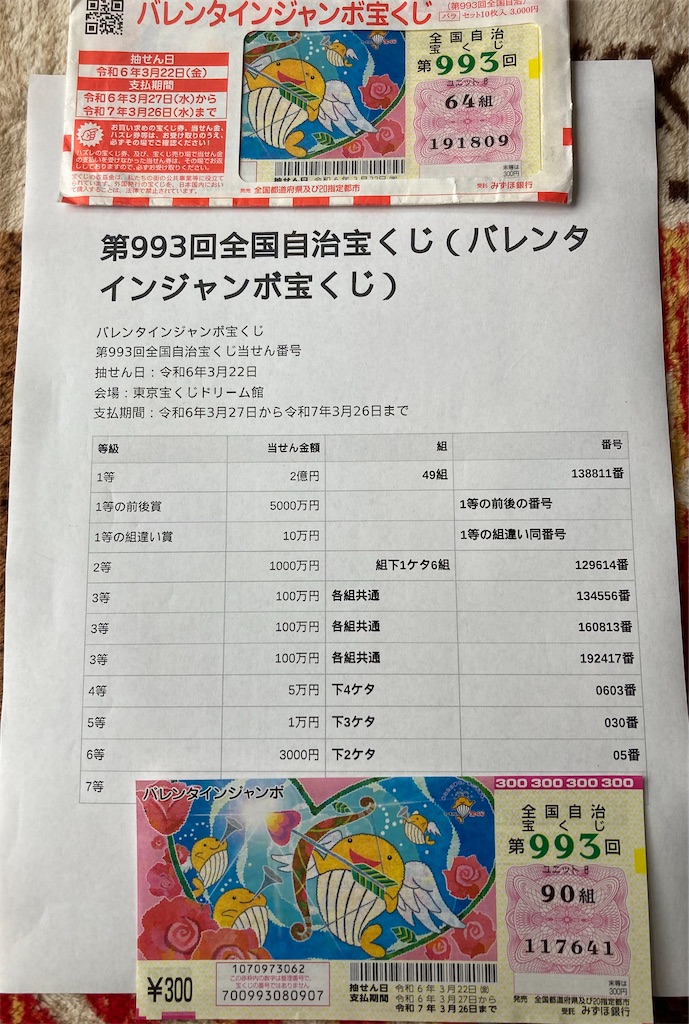 f:id:htn8hatch:20240510085810j:image