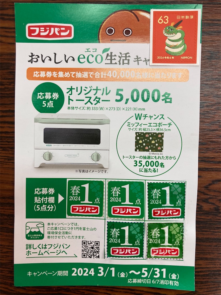 f:id:htn8hatch:20240605010521j:image
