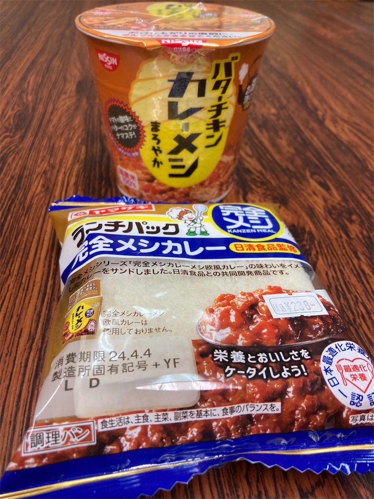 f:id:htn8hatch:20240609204841j:image