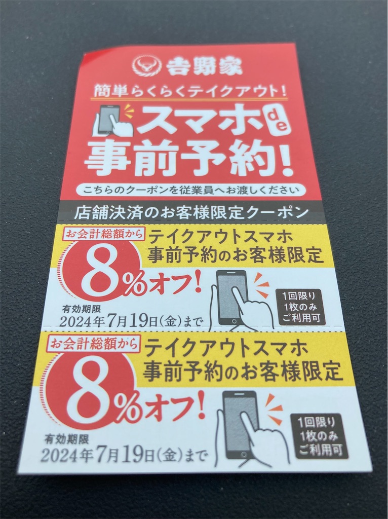 f:id:htn8hatch:20240623173543j:image