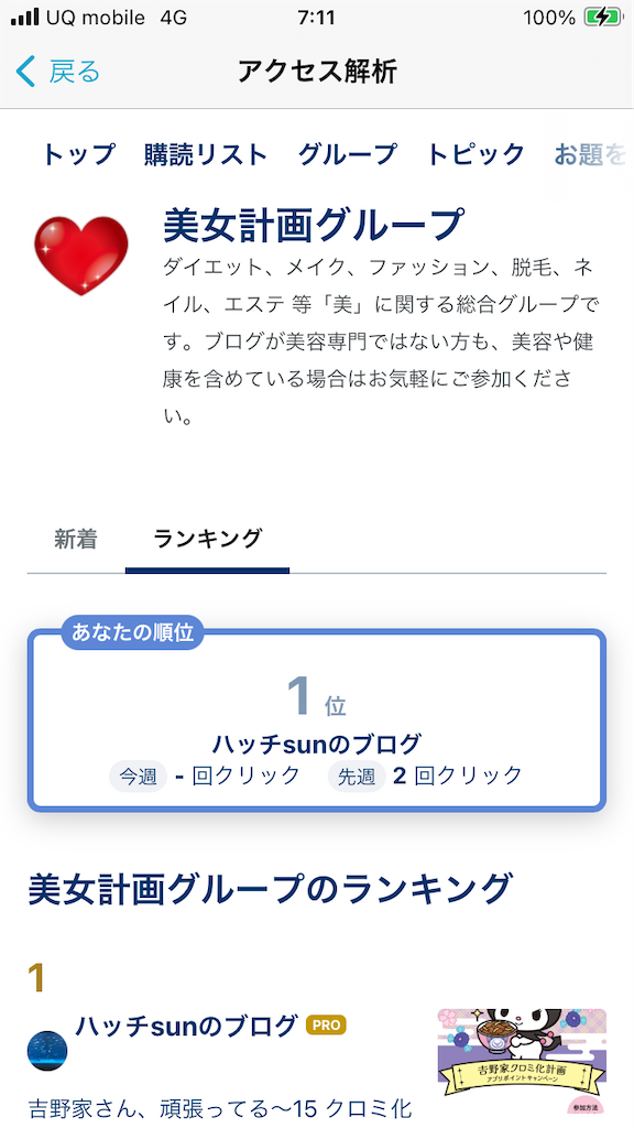 f:id:htn8hatch:20240625095450p:image f:id:htn8hatch:20240625095450p:image