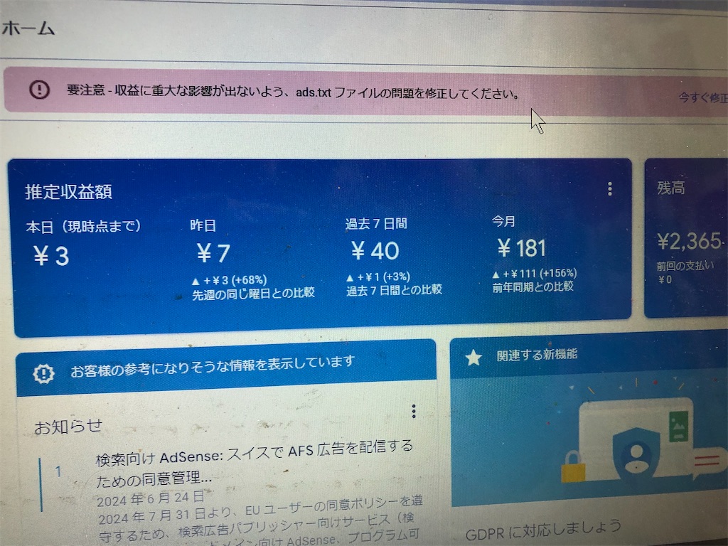 f:id:htn8hatch:20240701135023j:image f:id:htn8hatch:20240701135023j:image