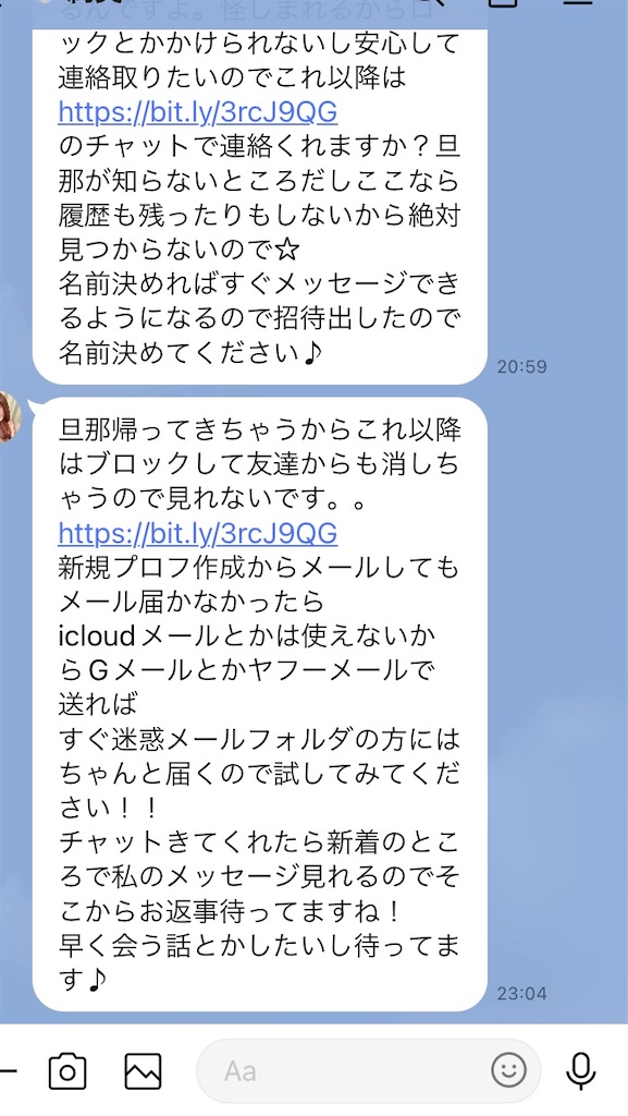 f:id:htn8hatch:20240705232912j:image
