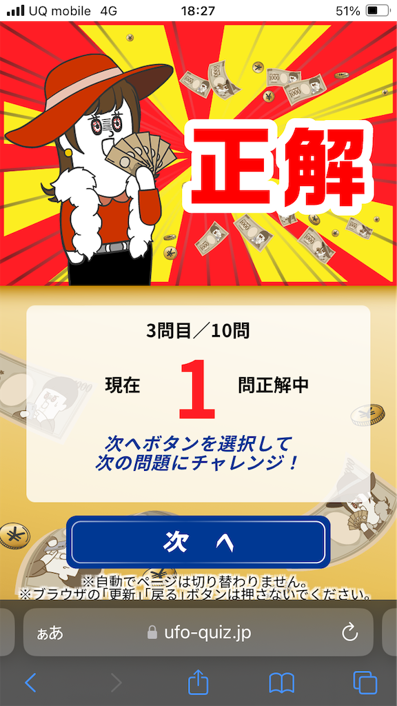f:id:htn8hatch:20240808130949p:image