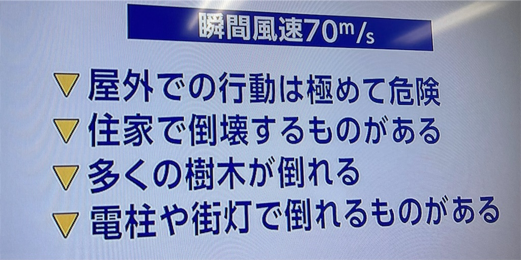 f:id:htn8hatch:20240828121913j:image