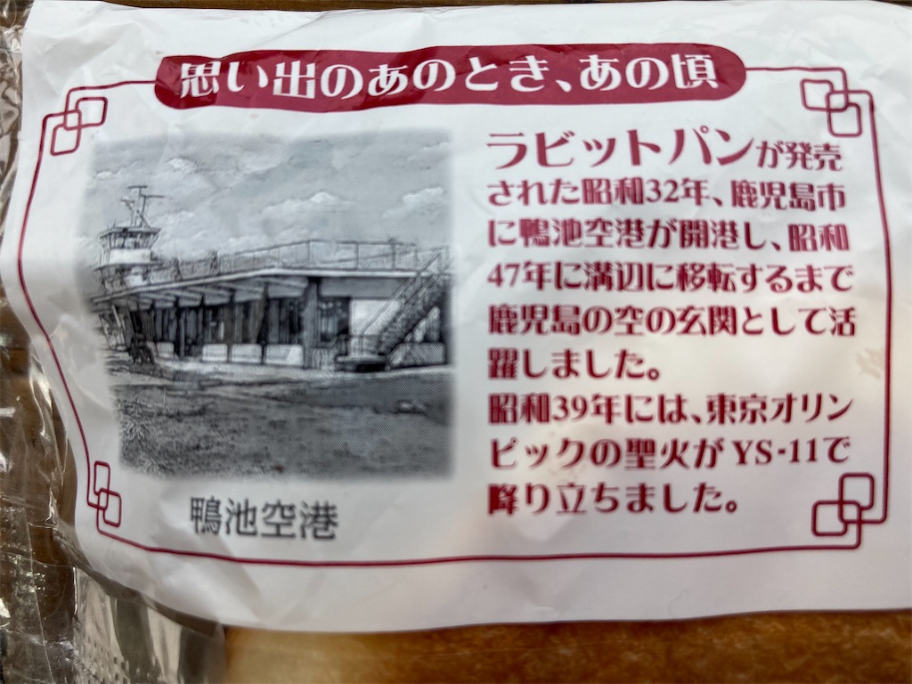 f:id:htn8hatch:20240902235142j:image