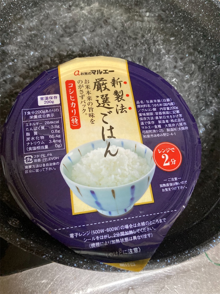 f:id:htn8hatch:20240921185653j:image