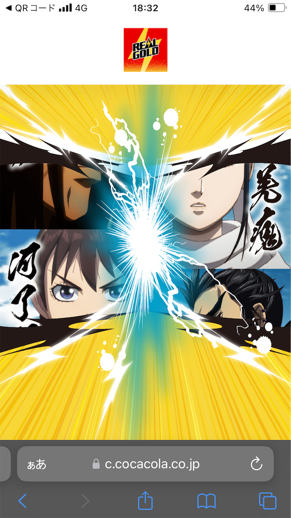 f:id:htn8hatch:20241003205534p:image