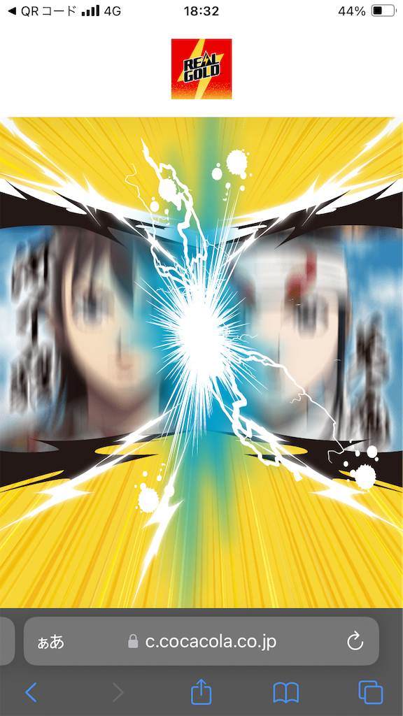 f:id:htn8hatch:20241003205628p:image