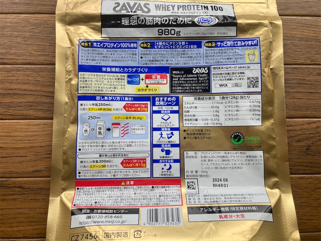 f:id:htn8hatch:20241015100130j:image