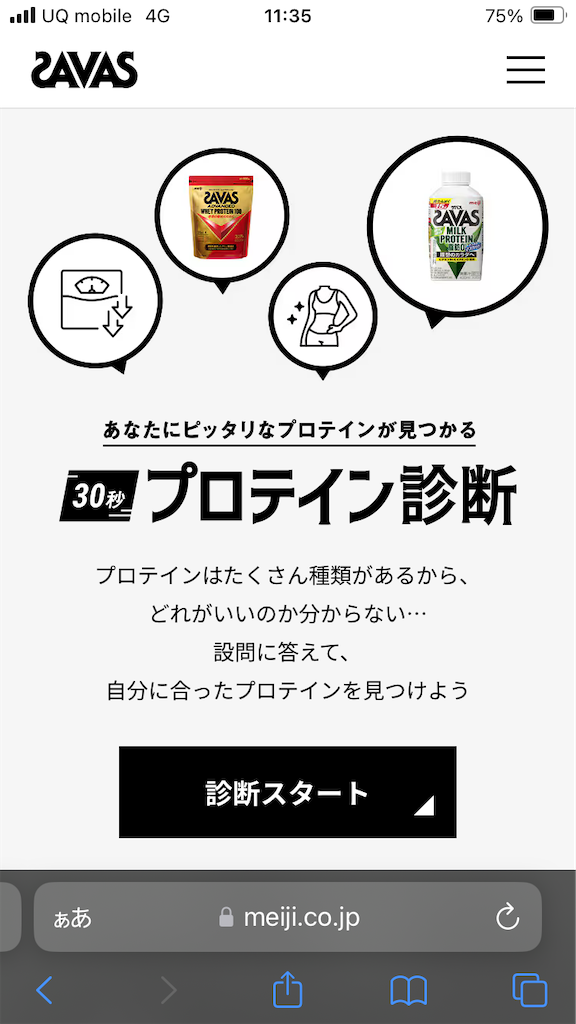 f:id:htn8hatch:20241015114528p:image f:id:htn8hatch:20241015114528p:image