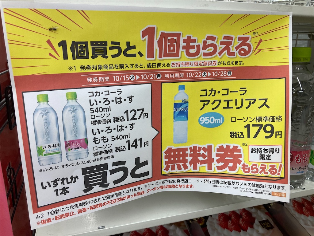 f:id:htn8hatch:20241024210741j:image f:id:htn8hatch:20241024210741j:image