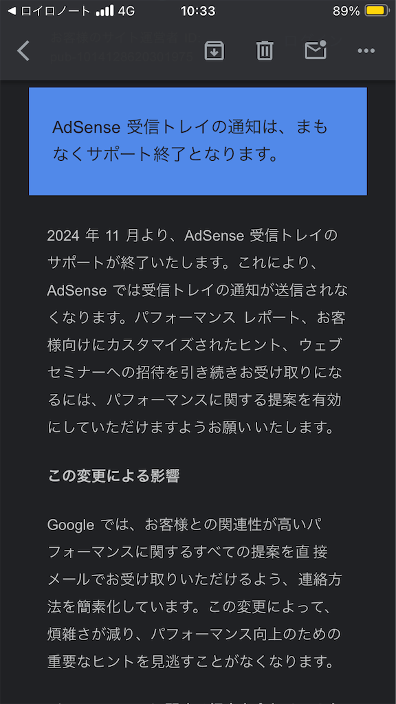 f:id:htn8hatch:20241029104704p:image