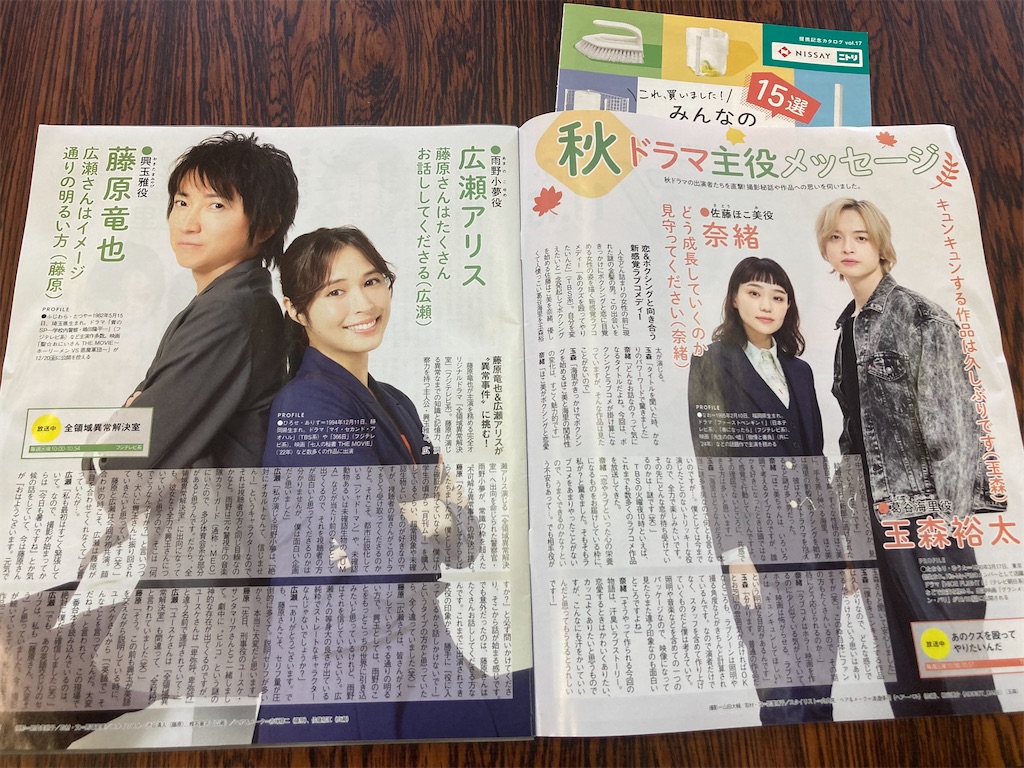 f:id:htn8hatch:20241117005809j:image