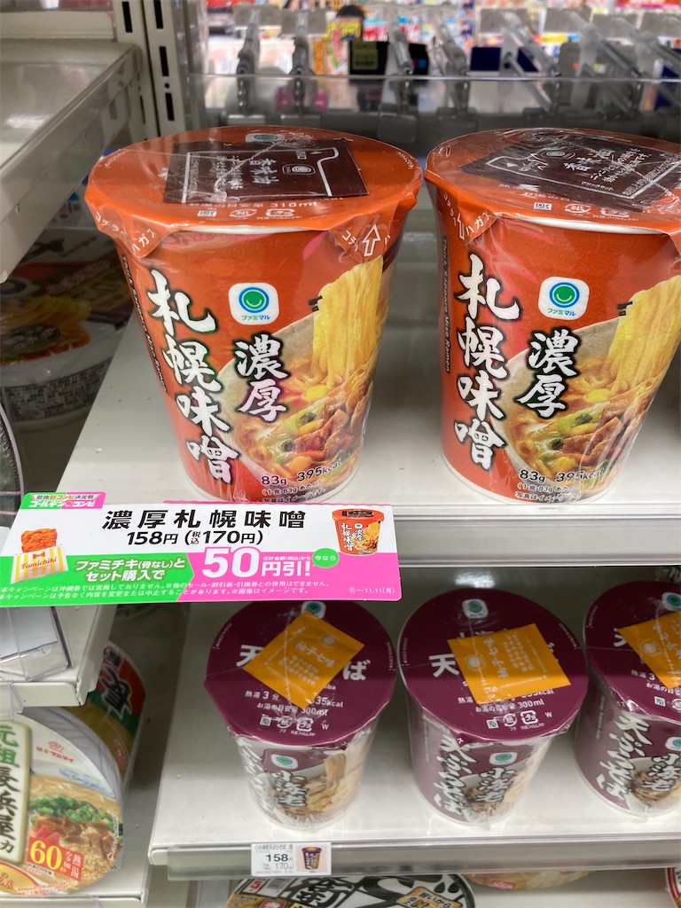 f:id:htn8hatch:20241123160020j:image f:id:htn8hatch:20241123160020j:image