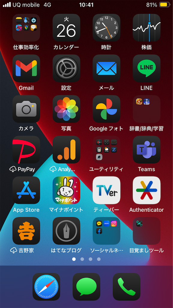 f:id:htn8hatch:20241126105133p:image