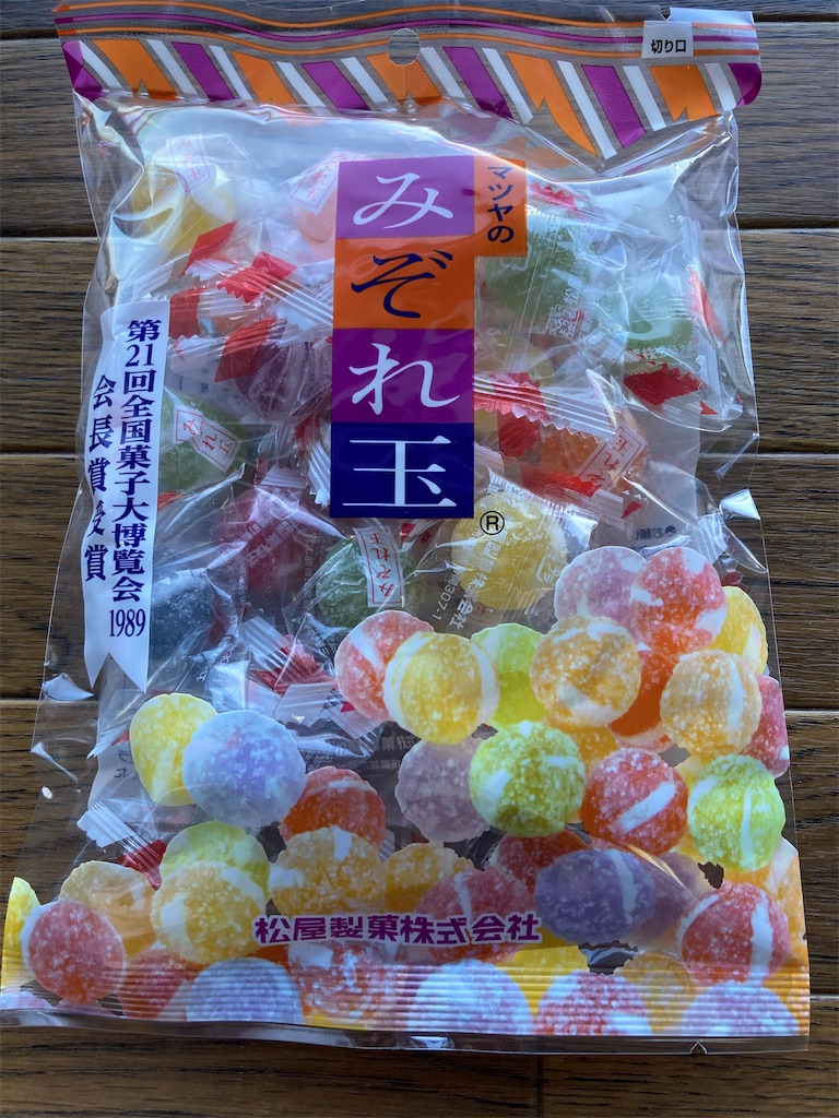 f:id:htn8hatch:20241130130034j:image