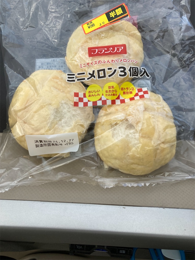 f:id:htn8hatch:20241228193038j:image