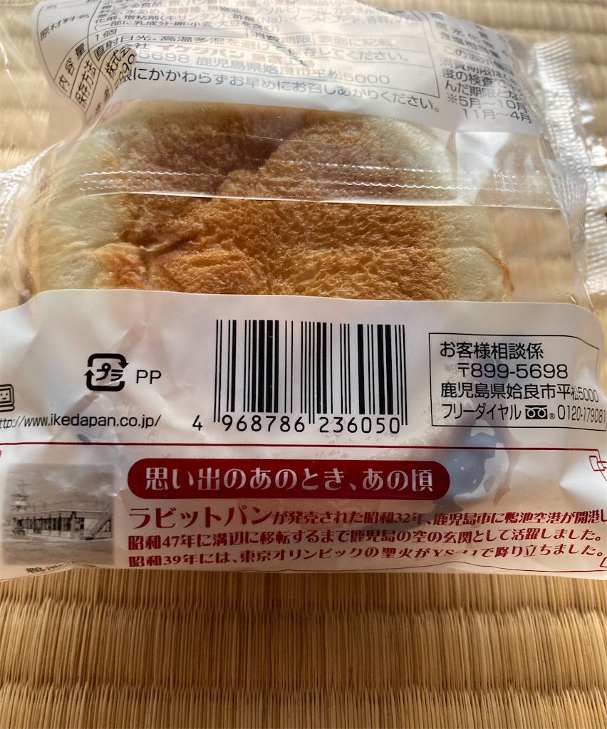 f:id:htn8hatch:20250121201321j:image