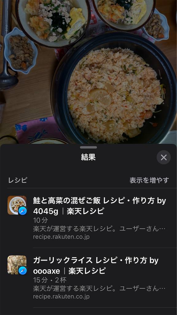 f:id:htn8hatch:20250213102346p:image