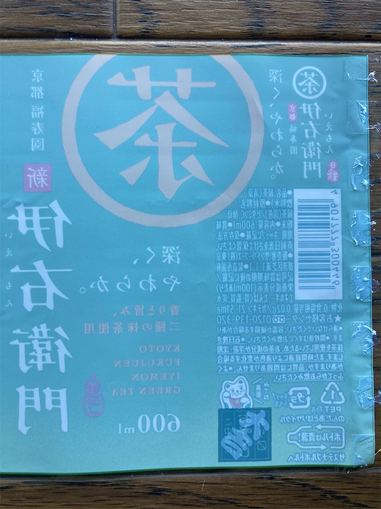 f:id:htn8hatch:20250219095944j:image