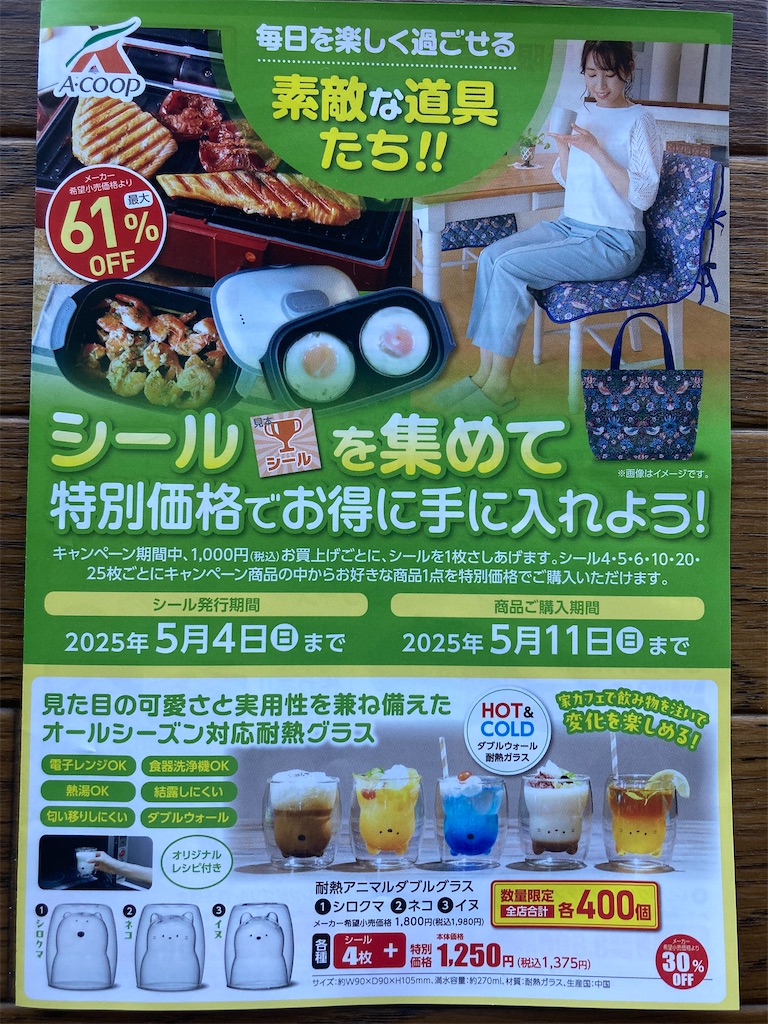 f:id:htn8hatch:20250223110904j:image