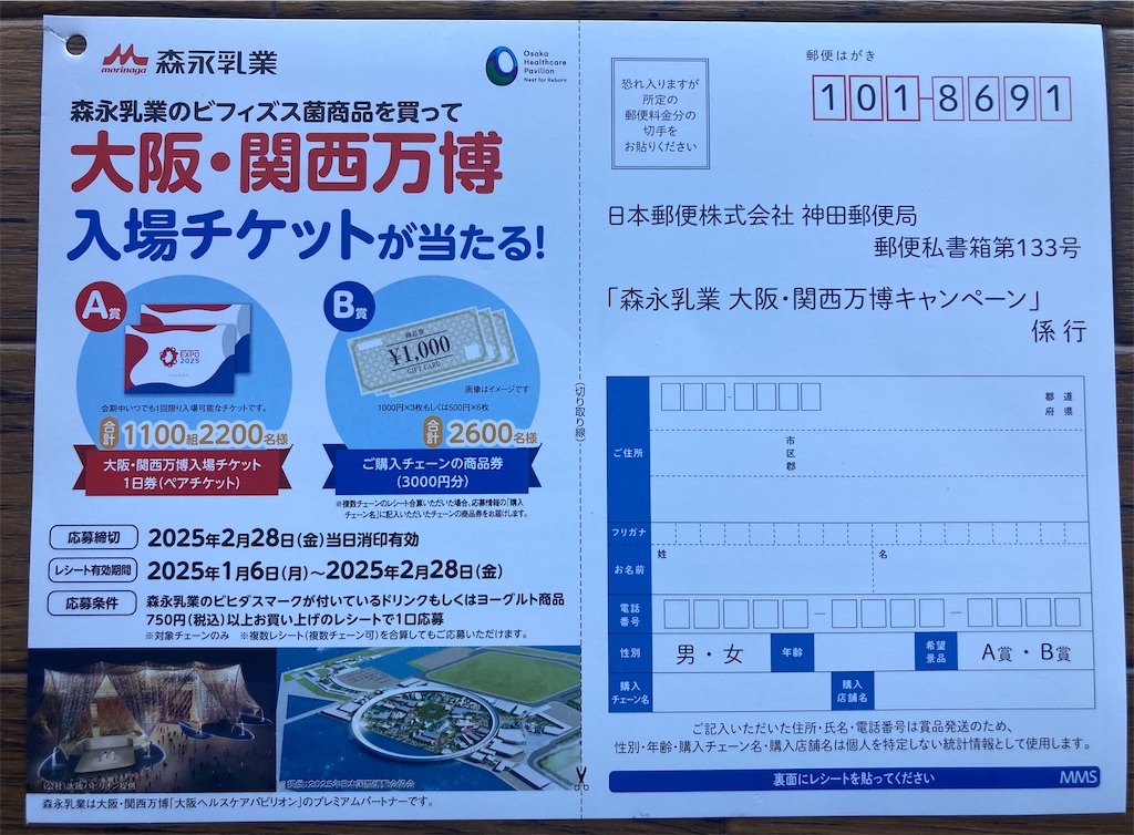 f:id:htn8hatch:20250225114710j:image f:id:htn8hatch:20250225114710j:image