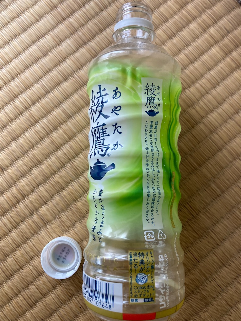 f:id:htn8hatch:20250305215358j:image