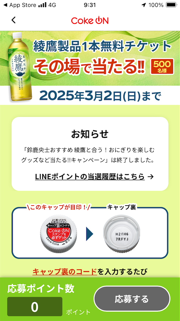 f:id:htn8hatch:20250305221105p:image