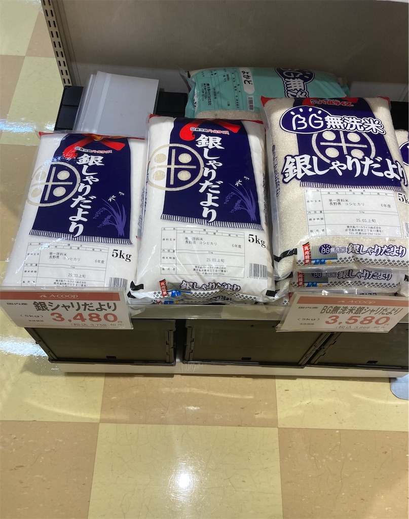 f:id:htn8hatch:20250312213130j:image