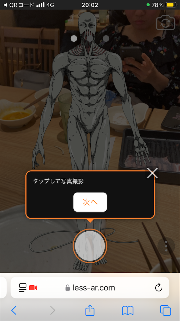 f:id:htn8hatch:20250323210223p:image
