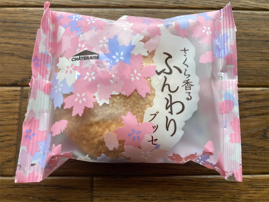 f:id:htn8hatch:20250326081619j:image f:id:htn8hatch:20250326081619j:image