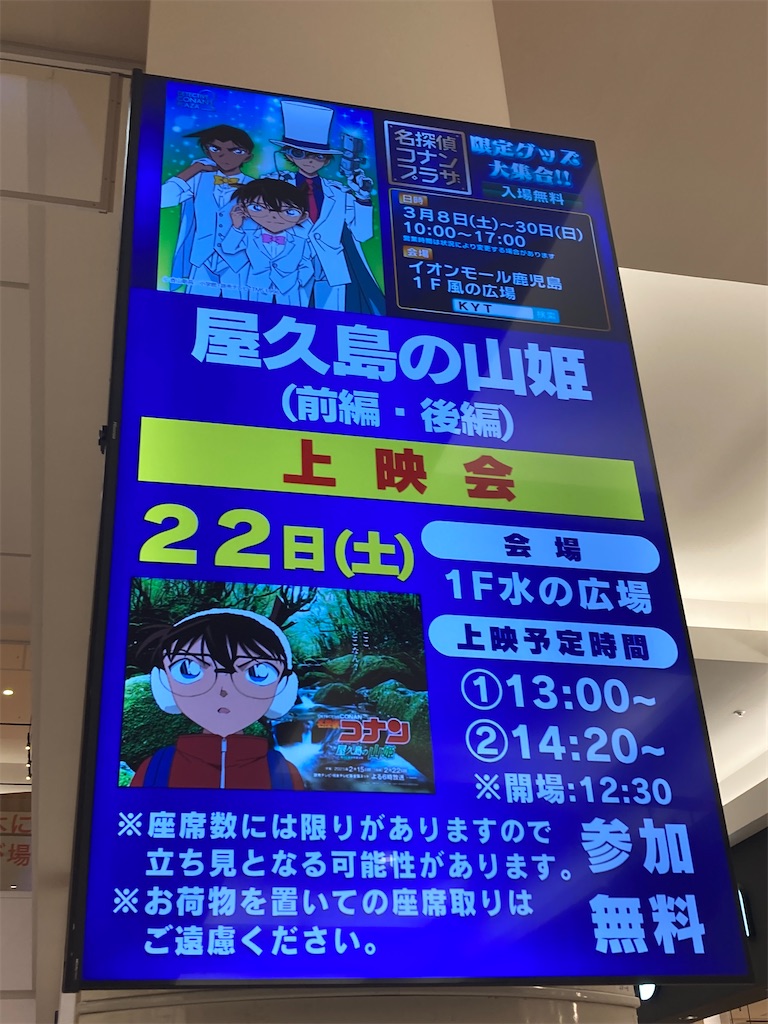 f:id:htn8hatch:20250327091149j:image