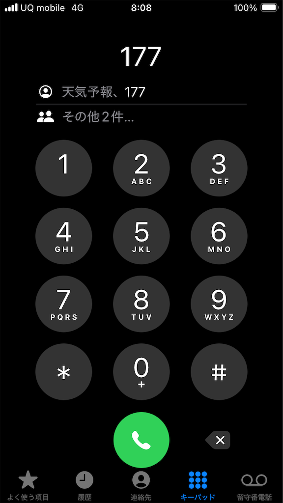 f:id:htn8hatch:20250329092031p:image f:id:htn8hatch:20250329092031p:image