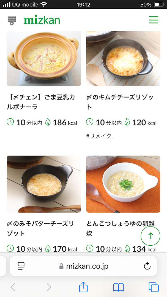 f:id:htn8hatch:20250329200722p:image