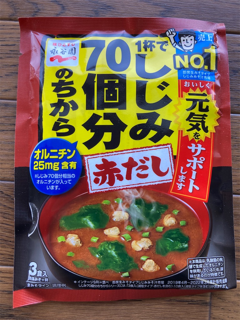 f:id:htn8hatch:20250330220214j:image