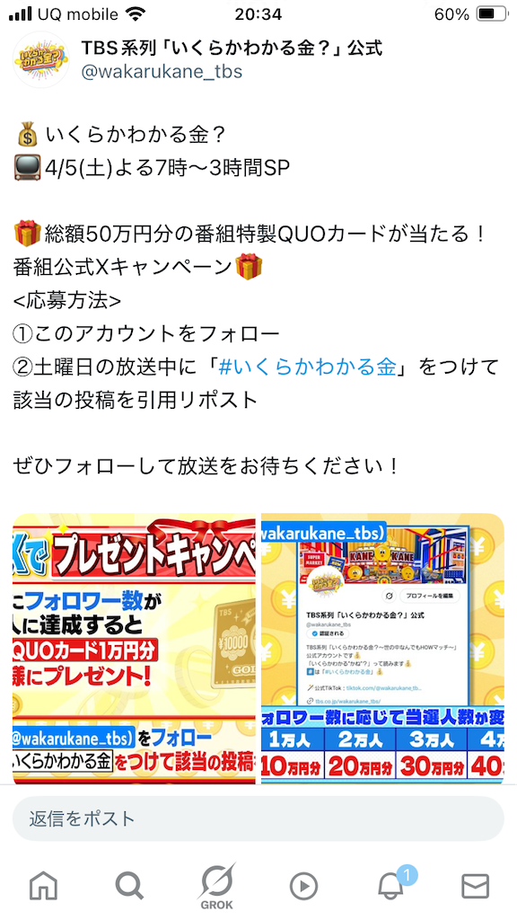 f:id:htn8hatch:20250406195456p:image