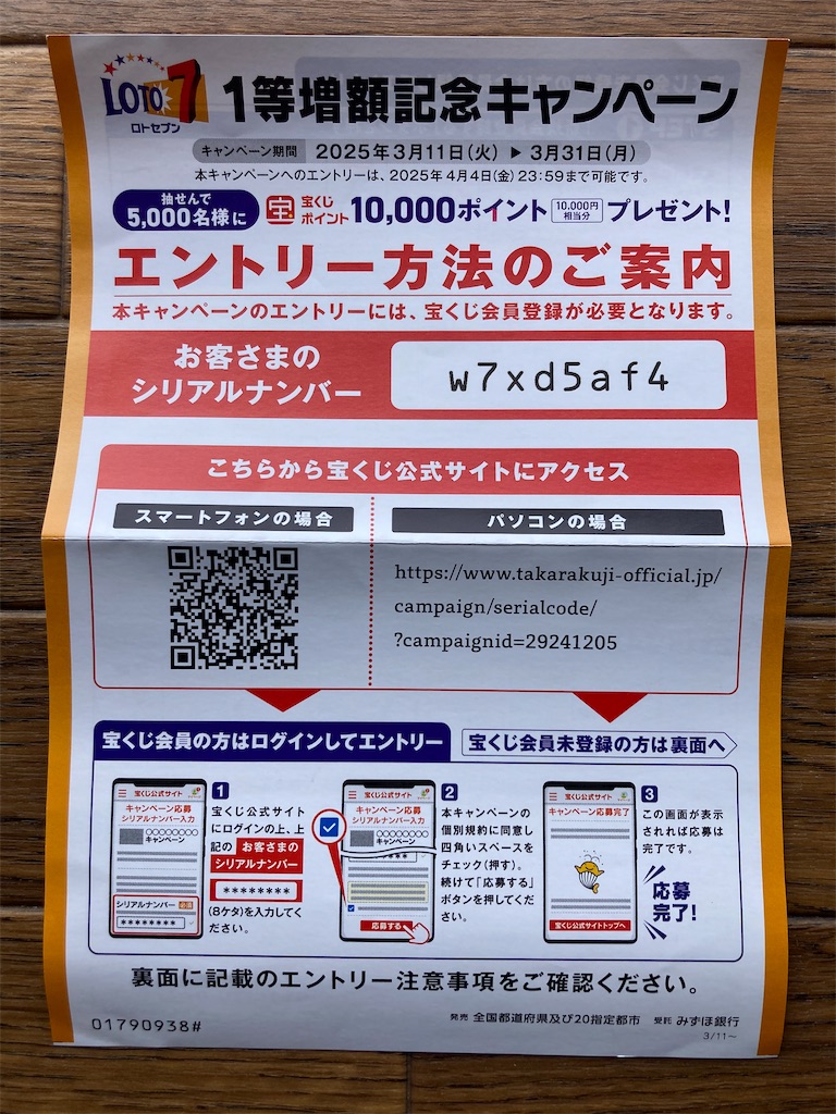 f:id:htn8hatch:20250412104243j:image