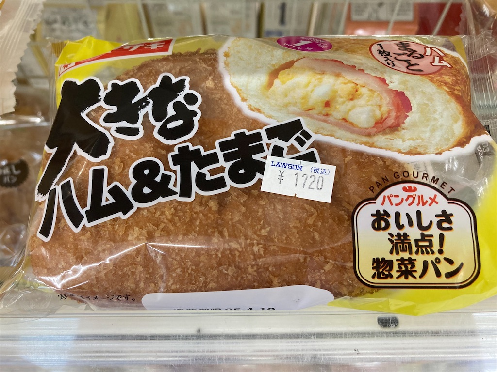 f:id:htn8hatch:20250413194124j:image f:id:htn8hatch:20250413194124j:image