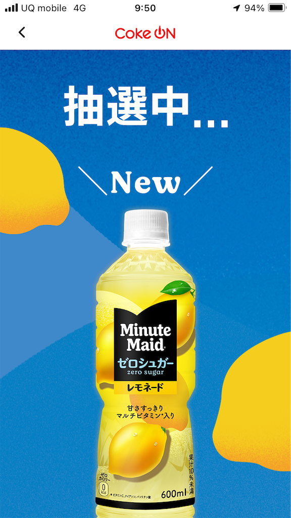 f:id:htn8hatch:20250426015934p:image