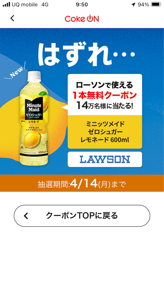 f:id:htn8hatch:20250426021840p:image