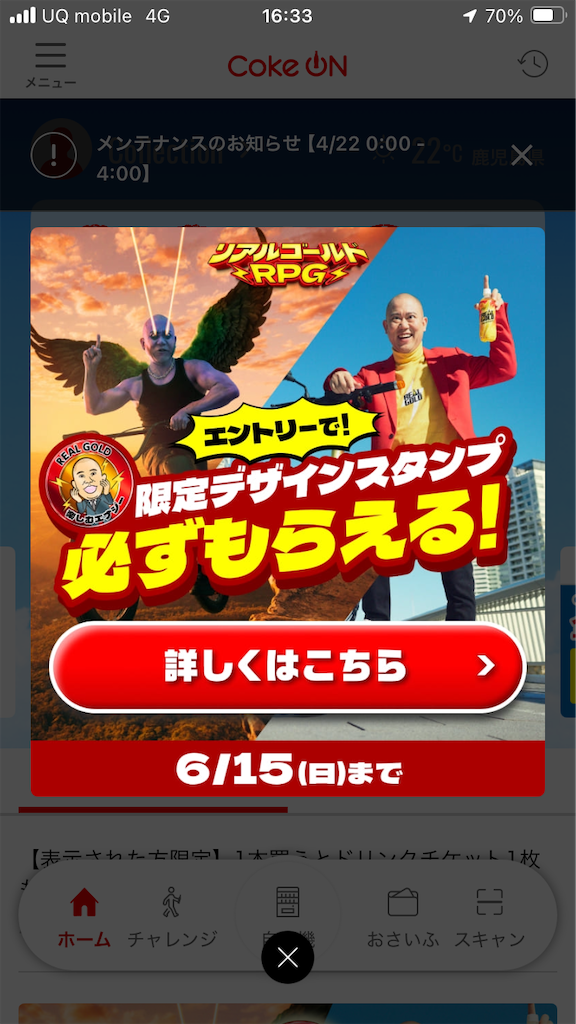 f:id:htn8hatch:20250429151049p:image