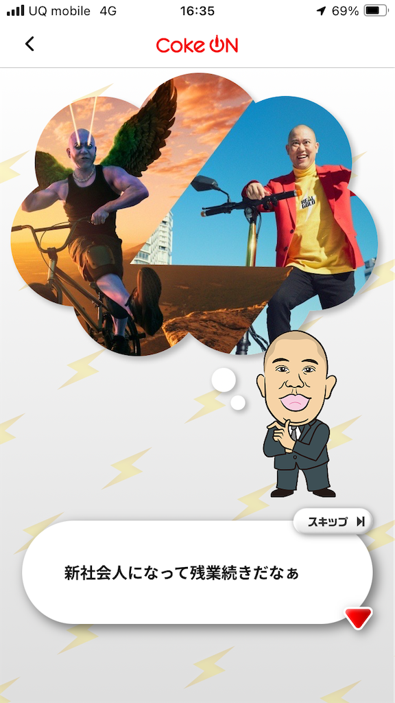 f:id:htn8hatch:20250429153644p:image
