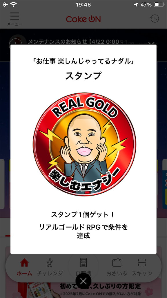 f:id:htn8hatch:20250429205941p:image