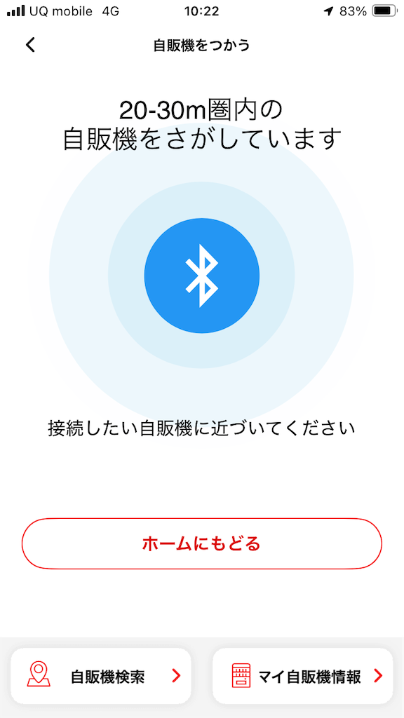 f:id:htn8hatch:20250505085939p:image