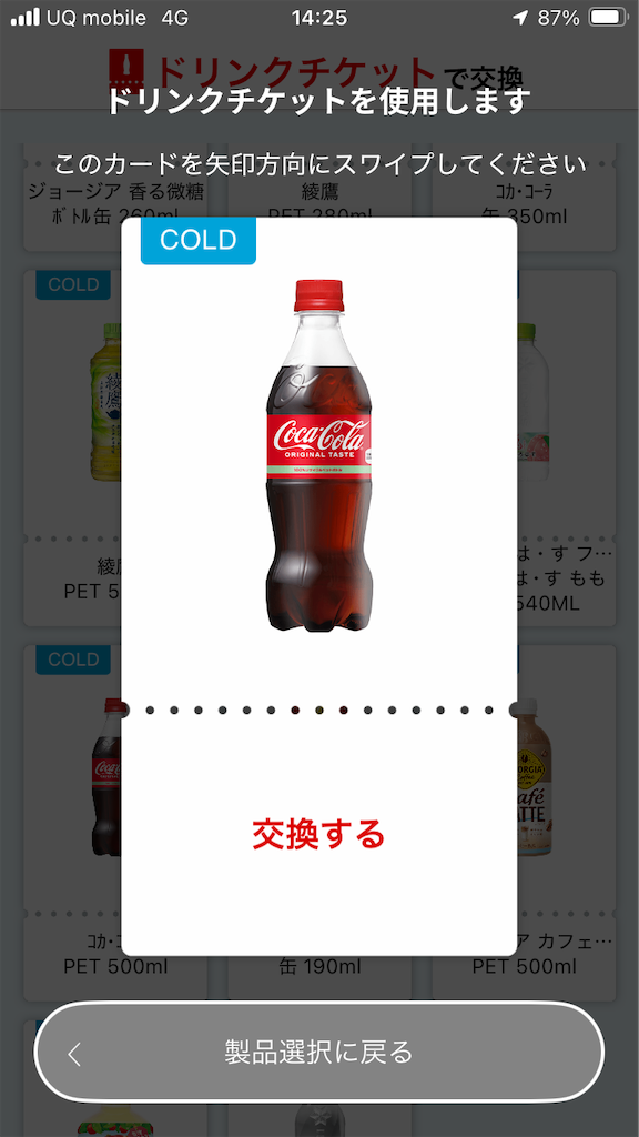 f:id:htn8hatch:20250516111245p:image